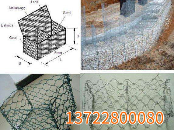 包塑石籠網 